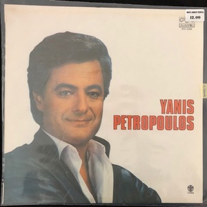 Yanis Petropoulos ‎– Yanis Petropoulos - Гръцки Песни