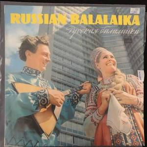 Various ‎– The Russian Balalaika (Series 2)