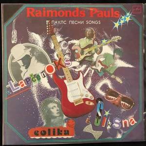 Raimonds Pauls ‎– Estrades Dziesmas