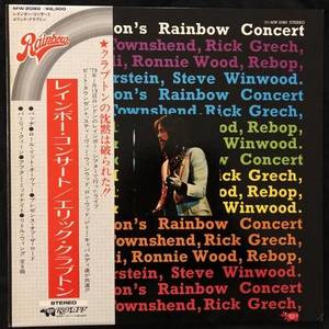 Eric Clapton ‎– Eric Clapton's Rainbow Concert