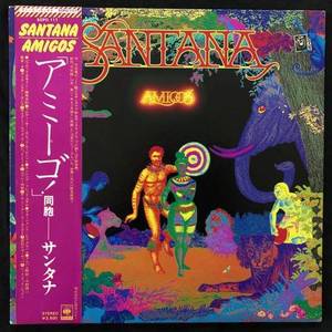 Santana ‎– Amigos