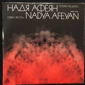 Надя Афеян ‎– Оперен рецитал - Opera recital