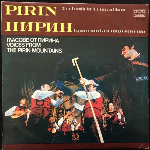 Пирин Държавен Ансамбъл За Народни Песни И Танци = Pirin State Ensemble For Folk Songs And Dances ‎– Гласове От Пирина = Voices From The Pirin Mountains