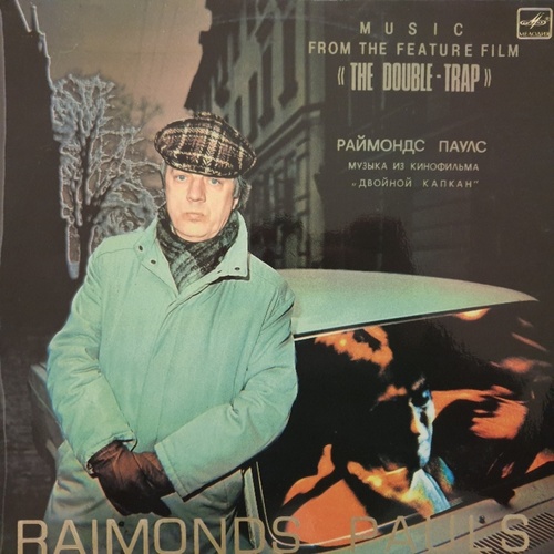 Raimonds Pauls - Music From The Feature Film The Double - Trap