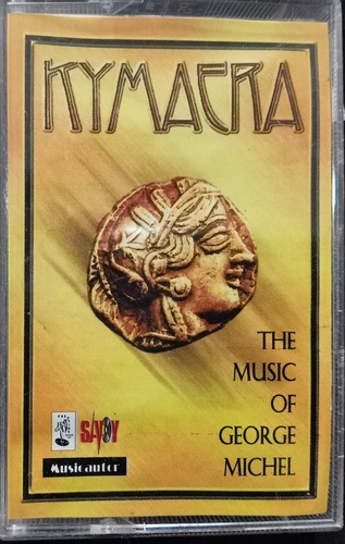 Kymaera ‎– The Music Of George Michael