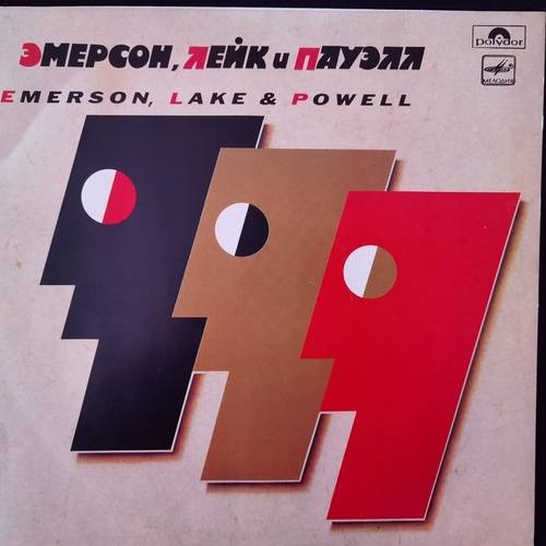 Emerson, Lake & Powell ‎– Эмерсон, Лейк И Пауэлл