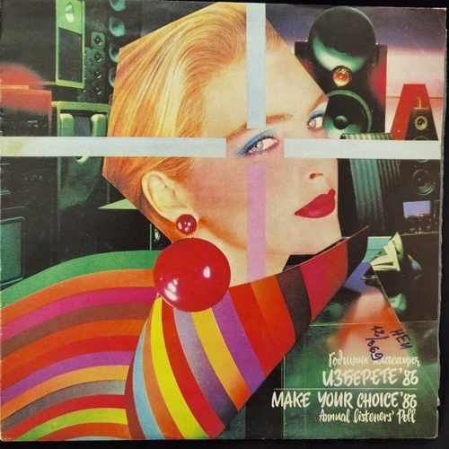 Various ‎– Годишна Класация Изберете '86 = Make Your Choice '86 Annual Listeners' Poll