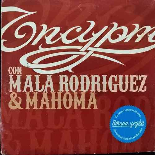 Ъпсурт Con Mala Rodríguez & Mahoma ‎– Втора Цедка