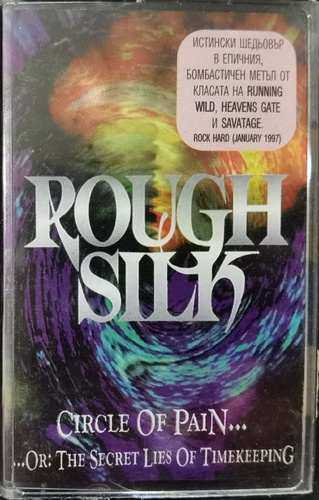 Rough Silk ‎– Circle Of Pain... Or: The Secret Lies Of Timekeeping