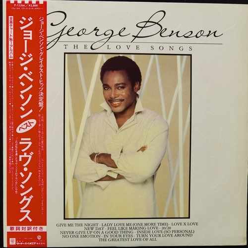 George Benson ‎– The Love Songs