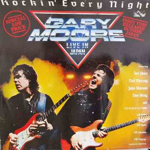 Gary Moore ‎– Rockin' Every Night - Live In Japan