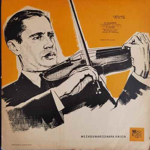 N. Paganini, L. Kogan, USSR Radio Symphony Orchestra, V. Nebolsin ‎– Concerto No. 1 For Violin And Orchestra