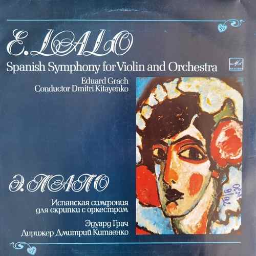 E. Lalo – Dimitri Kitayenko, Eduard Grach ‎– Spanish Symphony For Violin And Orchestra
