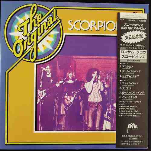 Scorpions – The Original Scorpions