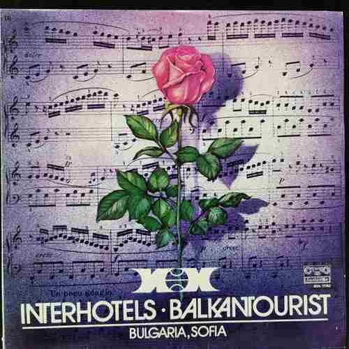 Various – Интерхотели 86-Interhotels 86
