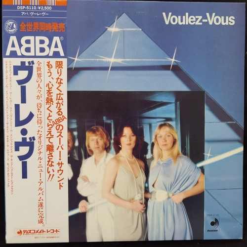 ABBA – Voulez-Vous