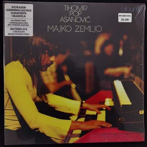 Tihomir Pop Asanović – Majko Zemljo