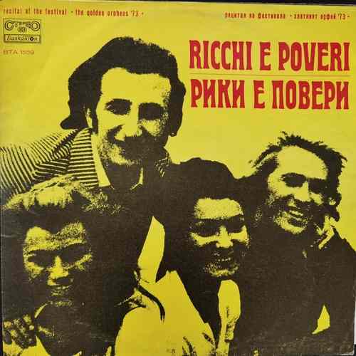 Ricchi E Poveri / Mac & Katie Kissoon - Ricchi & Poveri – Recital At The Festival The Golden Orpheus '73