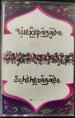 Римский-Корсаков - Шехерезада - Шехерезада - Scheherazade