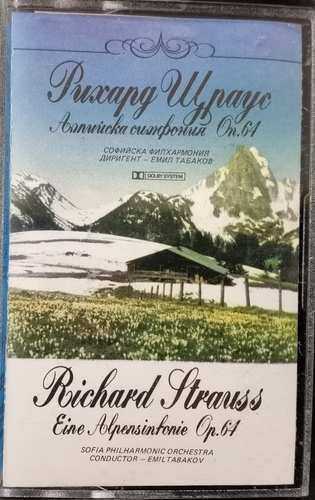 Richard Strauss - Eine Alpensinfonie Op.64
