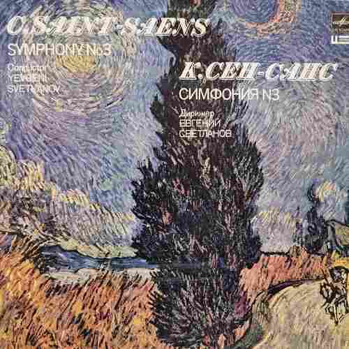 C. Saint-Saëns, Yevgeni Svetlanov – Symphony No. 3
