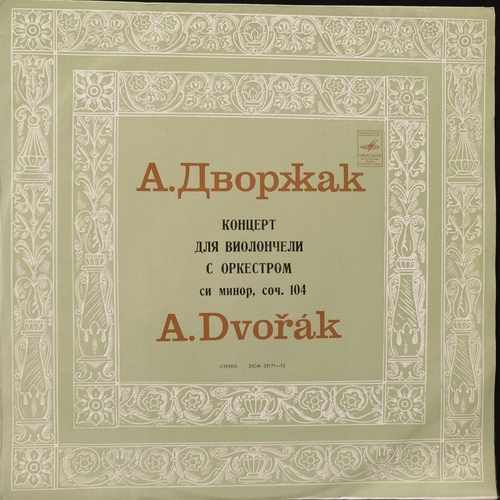 Antonín Dvořák, Mstislaw Rostropowitsch, Berliner Philharmoniker, Herbert Von Karajan – Konzert Für Violoncello Und Orchester H-moll Op. 104