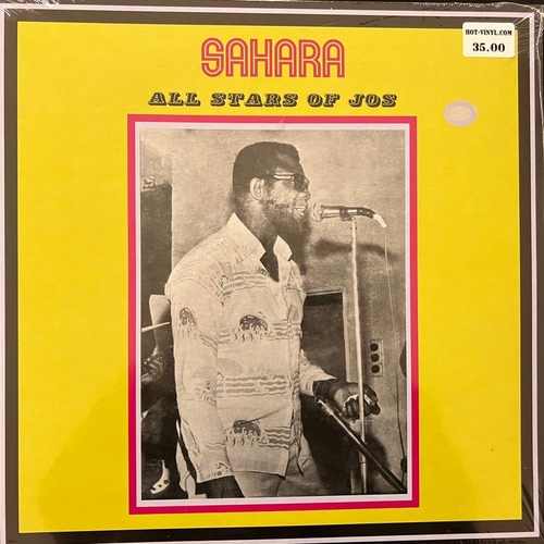 Sahara All Stars Band Jos – Sahara All Stars Of Jos