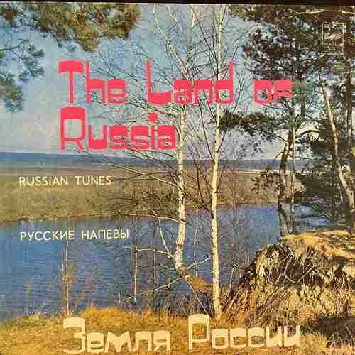 Various – The Land Of Russia - Russian Tunes
