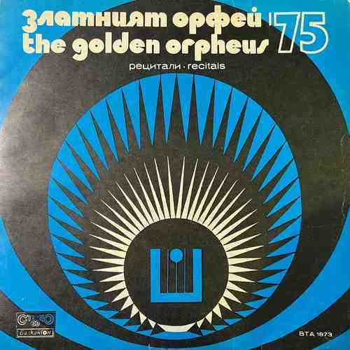 Various – Recitals At The Golden Orpheus '75