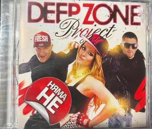 Deep Zone Project – Няма Не