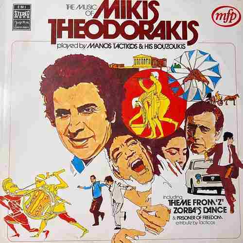 Manos Tacticos & His Bouzoukis – The Music Of Mikis Theodorakis