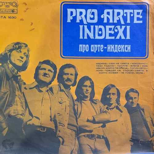 Pro Arte Indexi ‎– Про Арте - Индекси