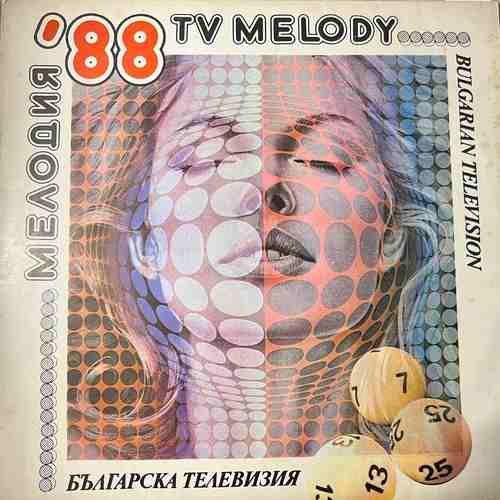 Various – Мелодия '88 = TV Melody '88