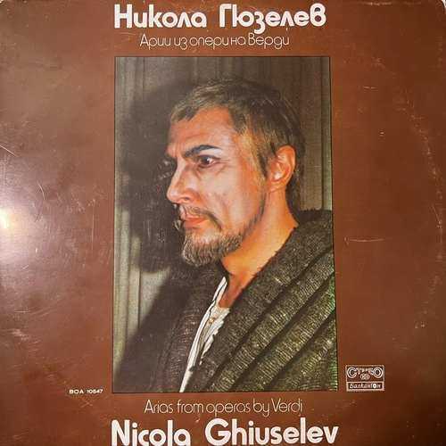 Nicola Ghiuselev – Arias From Operas By Verdi - Никола Гюзелев