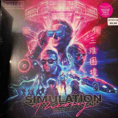 Muse – Simulation Theory