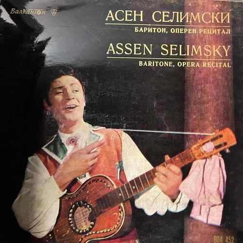 Assen Selimsky – Opera Recital