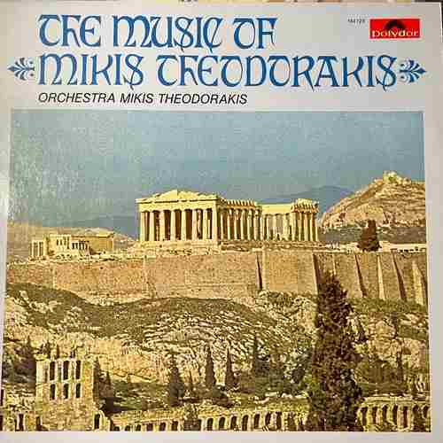 Mikis Theodorakis, Orchestra Mikis Theodorakis – The Music Of Mikis Theodorakis