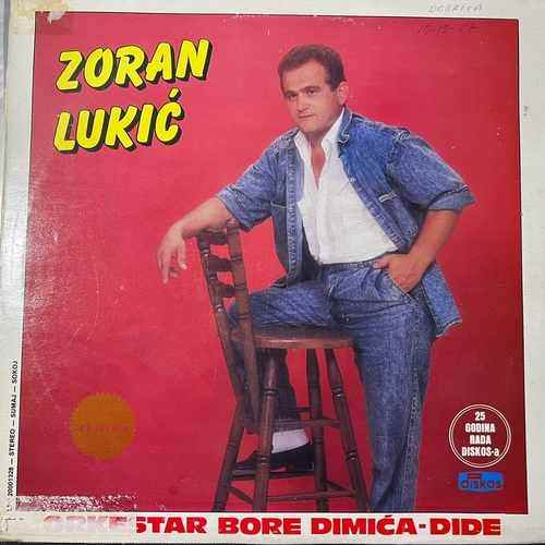 Zoran Lukic - Orkestar Bore Dimica - Dide