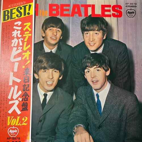 The Beatles = ビートルズ – With The Beatles = ステレオ! これがビートルズ Vol.2