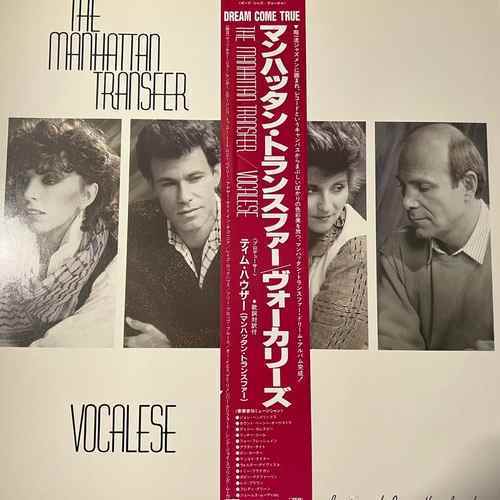 The Manhattan Transfer – Vocalese