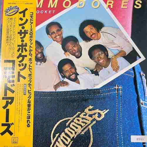 Commodores – In The Pocket