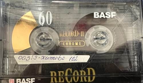 Употребявани Аудиокасетки BASF Record II Chrome 60