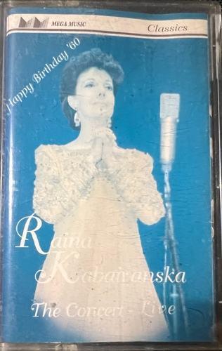 Райна Кабаиванска - The Concert - Live