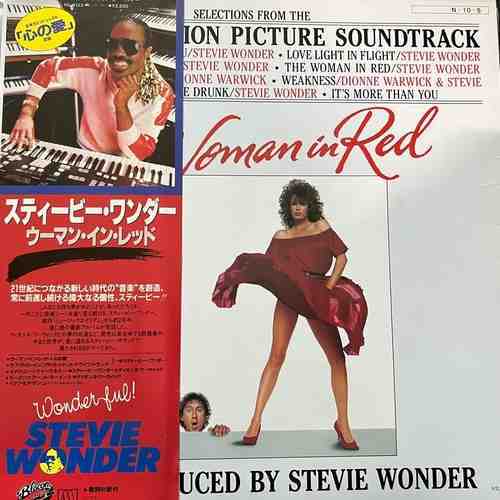 Stevie Wonder – The Woman In Red (Selections From The Original Motion Picture Soundtrack)