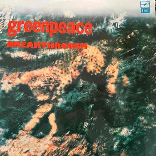 Various – Greenpeace - Breakthrough
