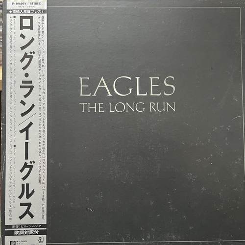 Eagles ‎– The Long Run