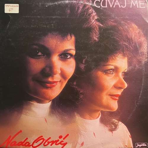 Nada Obrić ‎– Čuvaj Me