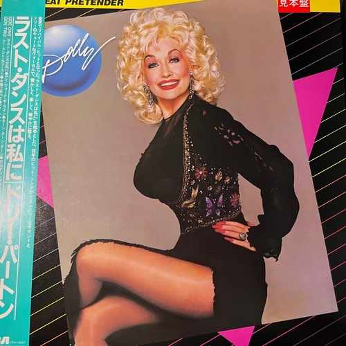 Dolly Parton – The Great Pretender