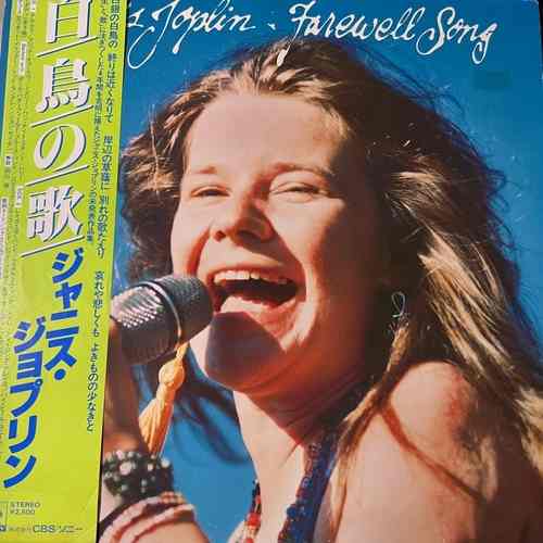 Janis Joplin – Farewell Song