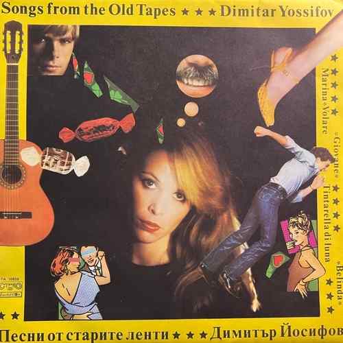 Димитър Йосифов ‎– Песни От Старите Ленти / Songs From The Old Tapes